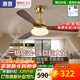 惠普中古風(fēng)扇燈2025新款大氣復古吊扇燈客廳餐廳胡桃木色帶燈風(fēng)扇吊燈 1級能效-3葉36寸-無(wú)極調光