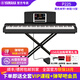 雅馬哈（YAMAHA）電鋼琴 P225成人88鍵重錘兒童初學(xué)家用專(zhuān)業(yè)考級便攜式電鋼琴P125 P225黑色+便攜X架（琴凳禮包咨詢(xún)客服加購）