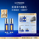 萊珀妮（La Prairie）魚(yú)子反重力精華瓊貴緊顏液50ml*2護膚禮盒緊致保濕元旦禮物送女生