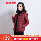 鴨鴨（YAYA）輕薄羽絨服女冬短款2025年秋冬新款高端時(shí)尚女款輕便韓版保暖外套 酒紅色【連帽款】 XL
