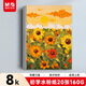 晨光（M&G）(M&G)文具8K水粉紙加厚160g美術(shù)專(zhuān)用繪畫(huà)紙素描紙水粉顏料填色水粉畫(huà)8開(kāi)20張開(kāi)學(xué)禮物APYMX268