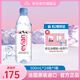 依云法國原裝進(jìn)口  高端天然礦泉水原味弱堿性飲用礦泉水中文整箱裝 500ml*24瓶【高端硬瓶行貨】