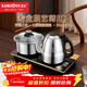 金灶（KAMJOVE）全智能自動(dòng)上水電熱水壺 保溫恒溫燒水壺 電水壺304不銹鋼燒水器全自動(dòng)一體0.8L電茶爐 F9