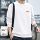 馬克華菲（MARK FAIRWHALE）衛衣男士冬季簡(jiǎn)約百搭長(cháng)袖t恤男打底衫休閑外套男裝 白色 XL