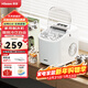 惠康制冰機小型家用宿舍學(xué)生15KG迷你寢室全自動(dòng)制冰機器圓冰制作機便攜把手商用奶茶咖啡冰塊制冰模具 【熱銷(xiāo)款】店長(cháng)推薦-白色性?xún)r(jià)比款