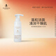 天露芬潤澤煥亮潔面泡沫 男女干皮清潔保濕潔面泡沫不緊繃 禮物送女友 140ml