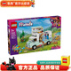 樂(lè )高LEGO 心湖城 好朋友 女孩 拼插積木 兒童玩具 42663 友誼野營(yíng)車(chē)探險