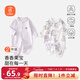 貝瑞加（Babyprints）寶寶連體衣2件裝嬰兒純棉四季衣服長(cháng)袖爬服柔軟哈衣家居內衣 紫80