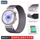 BHO【米蘭磁吸】適用華為gt5/gt6表帶女款gt6pro/watch5/4手表表帶watch3/3pro/4pro/gt4表帶磁吸男生 【七彩色】米蘭磁吸 【41/42mm表盤(pán)】18MM接口通用