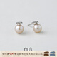 白嵐珍珠耳釘女925銀耳飾簡(jiǎn)約時(shí)尚氣質(zhì)精致小眾設計感新年禮物送老婆 4A淡水珍珠（6-6.5mm）