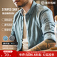 馬登工裝美式復古磨毛豎條紋襯衫男翻領(lǐng)休閑長(cháng)袖襯衣修身薄款上衣外套 古藍色 L