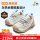 基諾浦（ginoble）寶寶學(xué)步鞋8-18個(gè)月26年春季經(jīng)典機能鞋步前鞋GB2519