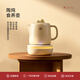 東方沁陶瓷食養壺 家用多功能辦公室燉煮一體養生壺  煮茶器 花茶壺 恒溫壺 燒水壺 【純陶瓷食養壺】標準款 1L
