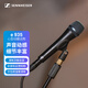 森海塞爾（Sennheiser）E935 專(zhuān)業(yè)動(dòng)圈麥克風(fēng)有線(xiàn)話(huà)筒直播演出直播錄音動(dòng)圈麥-標配（無(wú)話(huà)筒線(xiàn)）