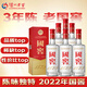 瀘州老窖 國窖1573  2022年 濃香型白酒 52度 500ml*6瓶 整箱裝 陳年老酒 【名酒鑒真】新年禮物