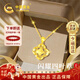中國黃金（CHINA GOLD）碎冰冰四葉草黃金項鏈女士足金吊墜情人節新年禮物送女友老婆生日 碎碎冰四葉草足金吊墜+K金鏈