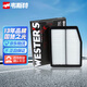 韋斯特空氣濾清器MA5310(適配索納塔2.0L/現代ix35/起亞K5/智跑）