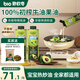 碧歐奇初榨牛油果油250ml 寶寶輔食用油涼拌熱炒佐餐送嬰兒輔食食譜