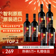 京東京造 智利紅酒金氣球特級珍藏干紅葡萄酒6瓶整箱紅酒京東自營(yíng)年貨送禮