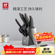 雙立人（ZWILLING）刀具套裝切菜刀剪刀砍骨刀水果刀多用切片刀鴻運當頭Point 8件套