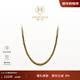 MONOLOGUE獨白鏈金主義系列復古黃金項鏈肖邦鏈女生日禮物潮送禮新年禮物 MR364 50cm 男士推薦