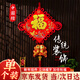 倍歡喜 2026新年裝飾中國結福字掛件客廳過(guò)年氛圍布置背景墻入戶(hù)門(mén)玄關(guān) 40#年年有余-掛魚(yú)款