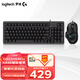 羅技（Logitech）G502 HERO有線(xiàn)鍵鼠 游戲鼠標 配重競技FPS K848機械鍵盤(pán) 1KHZ發(fā)光AI熱插拔 電競驅動(dòng)鍵鼠套裝 K848+G502黑色電競套裝