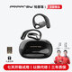 POPPRAY【2026新款丨法國奢品】帕普瑞藍牙耳機掛耳式 開(kāi)放式不入耳運動(dòng)降噪超長(cháng)續航防水無(wú)線(xiàn)耳機 POP07