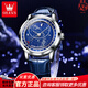 歐利時(shí)（OLEVS）手表男機械表男士手表全自動(dòng)滿(mǎn)天星夜光防水瑞士認證十大品牌男表 本色星空藍面 | 高端禮盒 【終身質(zhì)?！? title=