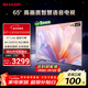 SHARP夏普電視65英寸夏普自研畫(huà)質(zhì)算法引擎 2+32GB 金屬全面屏4K超高清智慧語(yǔ)音電視 4T- C65GK5000A