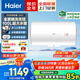 海爾（Haier）國家補貼 100升大容量電熱水器抑垢凈水洗3300W變頻速熱一級節能儲水式 家用商用免清洗GA3 100L 2200W CK3簡(jiǎn)約款/搪瓷內膽/防電墻
