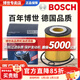 博世（BOSCH）原裝 機油濾芯/機濾濾清器/機油格/長(cháng)效過(guò)濾高品質(zhì)/適配 福特致勝 2.3L【07至09款】紙機濾款