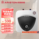 阿里斯頓（ARISTON）小廚寶6升L廚房電熱水器家用上出水下出水上門(mén)安裝1500瓦 6L 1500W 上出水