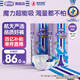 安兒樂(lè )（Anerle）魔力吸吸紙尿褲XL42片*2(12-17kg)透氣大吸量尿不濕【夜用專(zhuān)研】