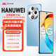 HANUWEI手機 新款512G大內存7.2英寸大屏長(cháng)續航電競游戲學(xué)生老人全新正品 7.2英寸曲屏-天空藍 16G+1TB