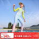 奇動(dòng)【小海豚】女童夏防曬抗氯速干連體泳衣兒童泳裝 粉藍黃漸變 160