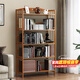 安爾雅 簡(jiǎn)易書(shū)架落地153cm多層楠竹學(xué)生書(shū)柜置物層架儲物收納架 5層70