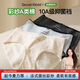 SecretWorld內褲女純棉10A抑菌全棉加長(cháng)襠a類(lèi)2025新款中腰舒適少女士三角短褲