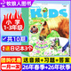 【小學(xué)1-3/4-6年級】21世紀英語(yǔ)報小學(xué)版/少兒畫(huà)刊2025秋季合集/2026年春季秋季學(xué)期訂閱一二三四五六年級小學(xué)生新聞報紙閱讀理解詞匯累積二十一世紀學(xué)生英文報少年雜志K非過(guò)刊 月發(fā)【小學(xué)1-3