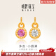明牌珠寶新年禮物黃金吊墜 足金5G多吉·小圓滿(mǎn)吊墜AFC0823工費100 黃金吊墜 白色款AFC0824約0.52克