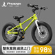 鳳凰兒童自行車(chē)3-6-8-10-12到15歲男女孩單車(chē)自行車(chē)2025新款單車(chē) 歐碧綠【單速輻條輪】99%裝+碟剎 20寸【建議身高125-140cm】