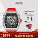 格雅（GEYA）長(cháng)城系列品牌鏤空手表男士酒桶手表自動(dòng)機械腕表 送男友 紅帶-G78129GWKR