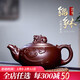 紫砂壺純全手工宜興紫砂壺泡茶功夫茶具老紫泥家用名家茶壺老紫泥云龍貔貅
