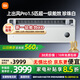 小米（MI） 新風(fēng)空調1.5匹 新一級 變頻冷暖 40m3/h新風(fēng)量 智能自清潔空調掛機KFR-35GW/F3A1 大1.5匹 一級能效35GW-M1A1(W)