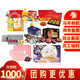 迎?？ㄐ驴钯徫锟ǘY品卡實(shí)體卡冊提貨卡禮品冊1000型節日禮盒團購優(yōu)惠