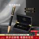 派克（PARKER）簽字筆寶珠筆高端新款卓爾精英精致特別款收藏紀念 男女商務(wù)禮贈輕奢禮品高檔木盒畢業(yè)紀念禮物 精英睿智黑金夾寶珠筆高端木盒