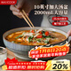 美廚（MAXCOOK）陶瓷碗日式碗酸菜魚(yú)大盆碗湯盆湯碗水煮魚(yú)毛血旺碗10英寸MCTC0131