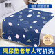 童葵（tongkui）隔尿墊老年人專(zhuān)用防水可洗床上老人可水洗隔尿床單尿墊大號護理墊 10A抗菌 星沫藏青-舒護系列【防水耐臟 易洗速干 】 70*80