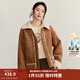 茵曼（INMAN）仿鹿皮絨羊羔毛厚外套女2025冬季時(shí)尚復古皮毛一體夾克上衣 焦糖色 L