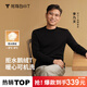 拇指白小T【安志杰鵝絨T】2025秋冬新品長(cháng)袖T恤男士可機洗打底衫保暖上衣男 男款-墨黑 XL